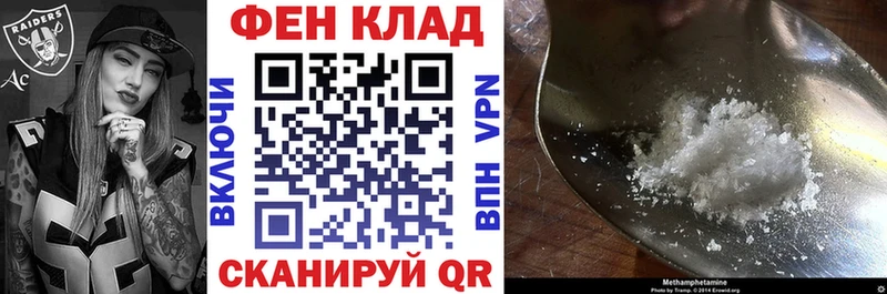 АМФ 98%  Миасс 