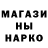 МЕТАДОН кристалл Andrei Nitelia