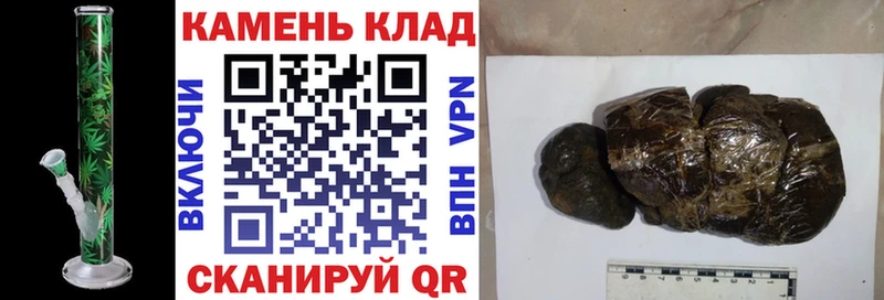 Гашиш ice o lator  Миасс 
