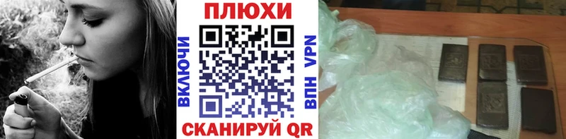 ГАШИШ гашик Миасс