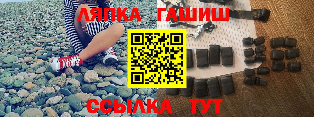 ГАШИШ убойный Миасс