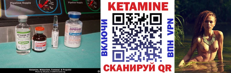 хочу наркоту ссылка на мегу Кетамин VHQ Миасс