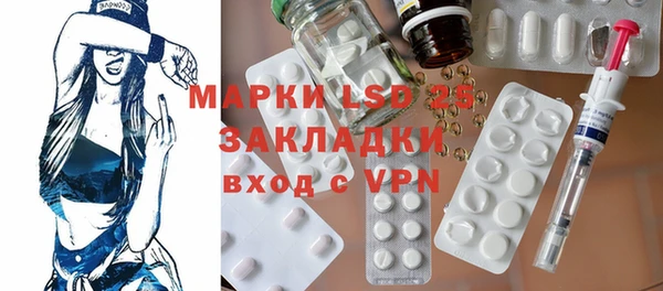 прущие крисы Алзамай