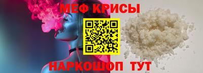spice Донской