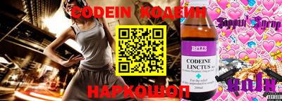 spice Донской
