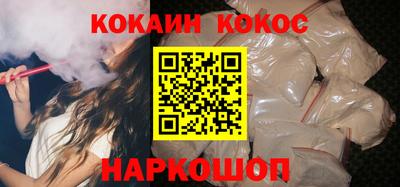 spice Донской