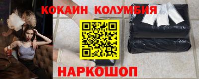 spice Донской
