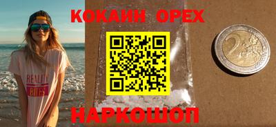 jwh Донецк