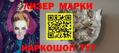 jwh Донецк