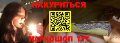 spice Донской
