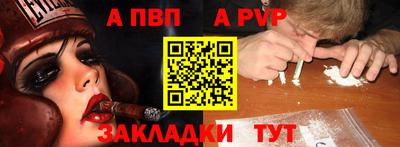 spice Донской