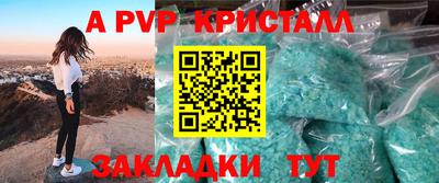 jwh Донецк