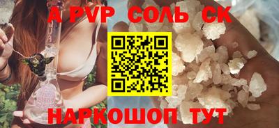 ALPHA PVP Дубна