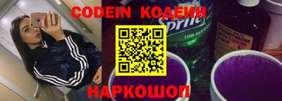 spice Донской