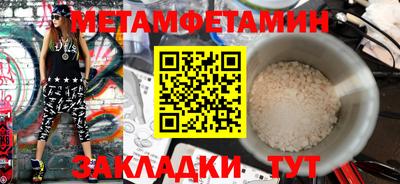 jwh Донецк