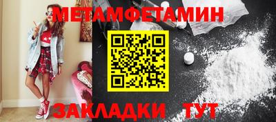 jwh Донецк