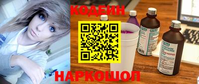 spice Донской