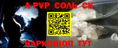 jwh Донецк