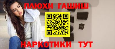 jwh Донецк