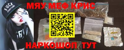 spice Донской