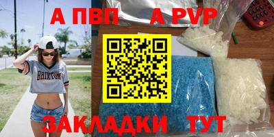 spice Донской