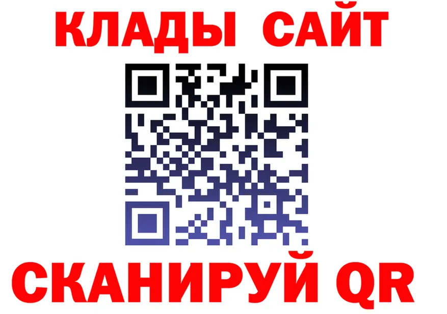 БУТИРАТ оксибутират зеркало shop hydra Миасс