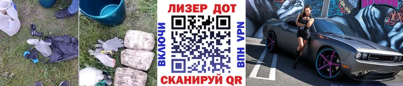 Лсд 25 экстази кислота  omg ТОР  Миасс  магазин продажи наркотиков 