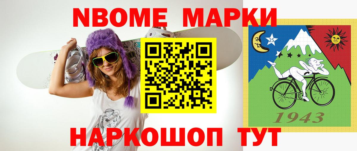 ЛСД экстази кислота  Лсд 25 экстази кислота  Вход с VPN  Миасс 