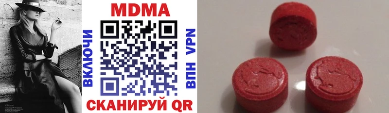 MDMA crystal  Миасс 