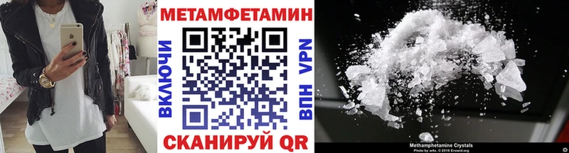 гидра зеркало  наркошоп  Миасс  Метамфетамин Methamphetamine 