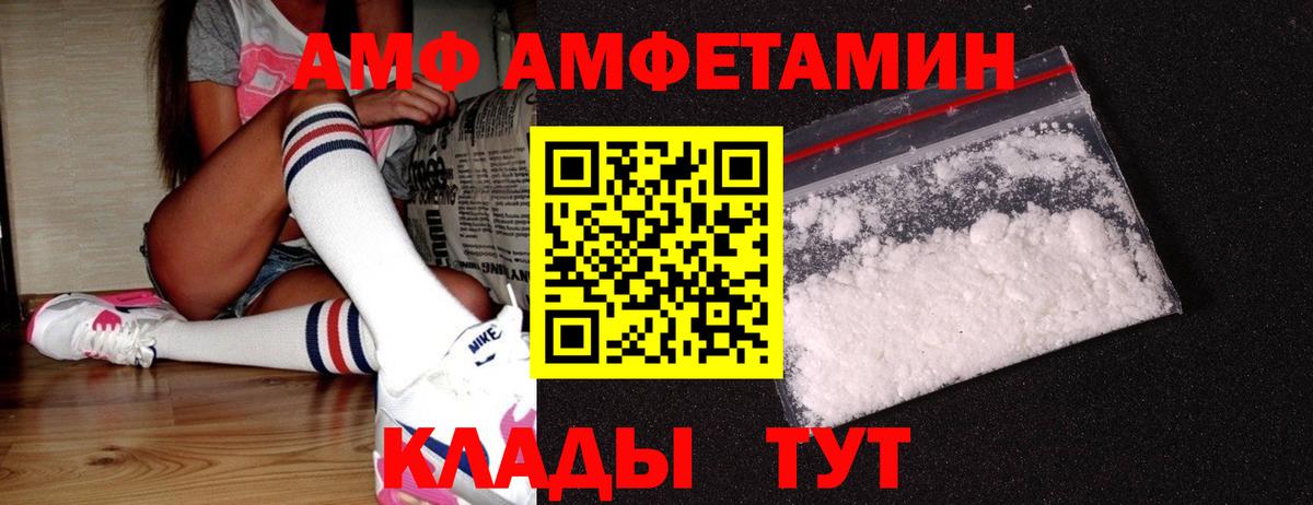 МЕТАМФЕТАМИН Methamphetamine Миасс