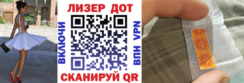 купить наркотики цена  Миасс  Марки N-bome 1,8мг 