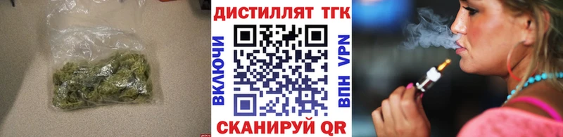 ТГК гашишное масло  Миасс 