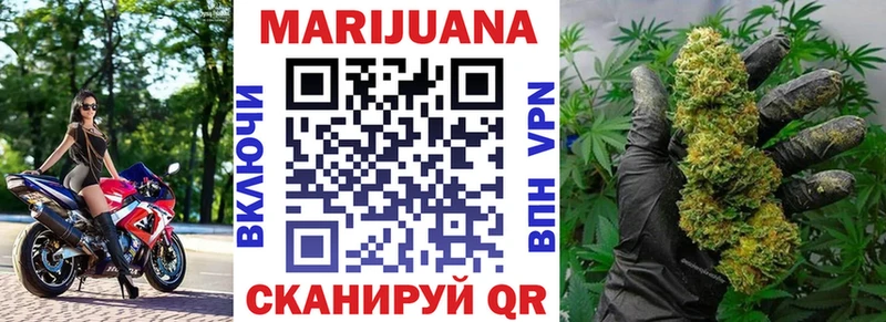 Каннабис SATIVA & INDICA  Миасс 