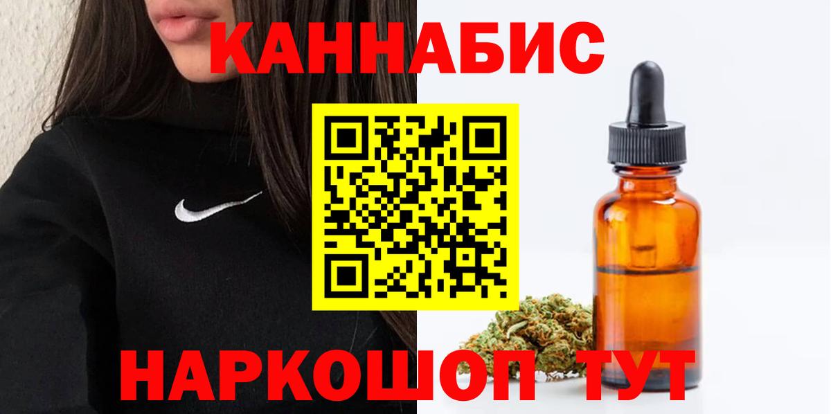 Бошки Шишки Amnesia Миасс