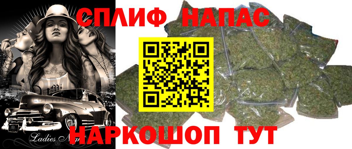 Марихуана Amnesia  Марихуана AK-47  Вход с VPN  Миасс  Конопля конопля  Шишки марихуана конопля 